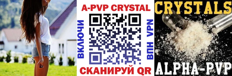 А ПВП крисы CK Нижняя Салда