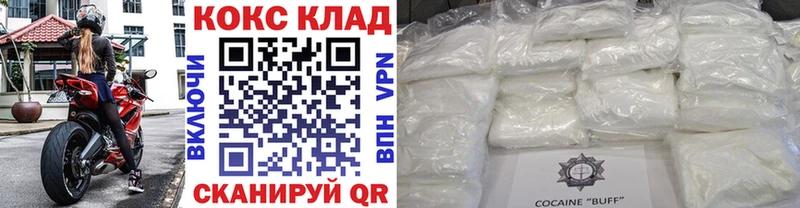 COCAIN Боливия  Нижняя Салда 
