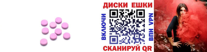 Экстази MDMA  Нижняя Салда 