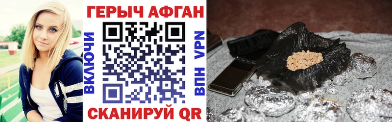 Героин герыч  Нижняя Салда 