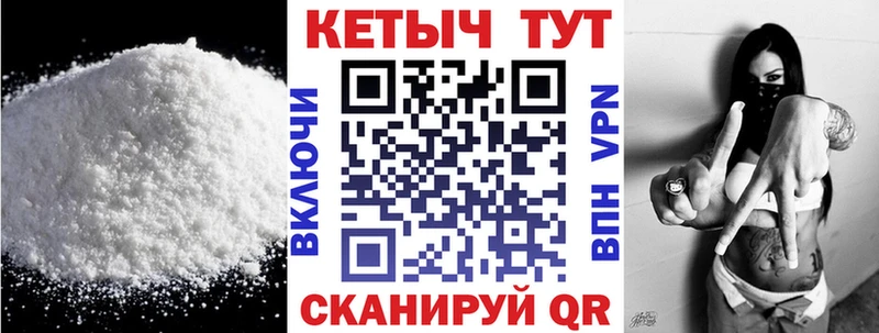 КЕТАМИН ketamine  Нижняя Салда 