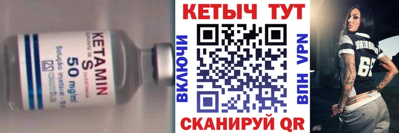 Кетамин VHQ Нижняя Салда