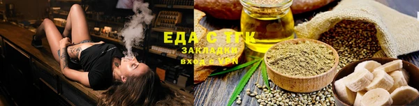 мефедрон Баксан