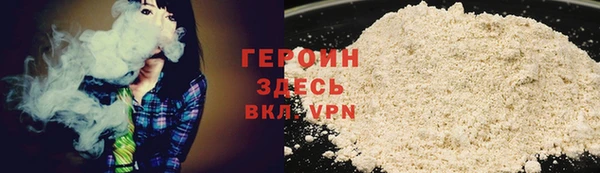 кокаин Балабаново