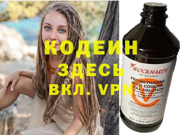 мефедрон Баксан