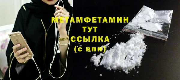 мефедрон Баксан