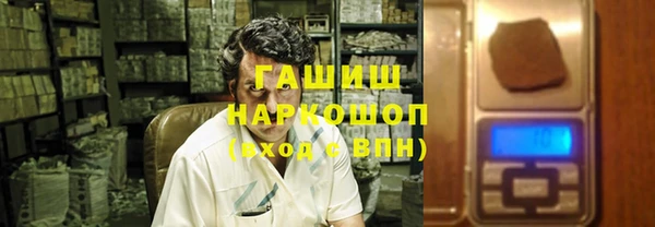 кокаин Балабаново