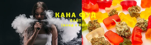 марихуана Армянск