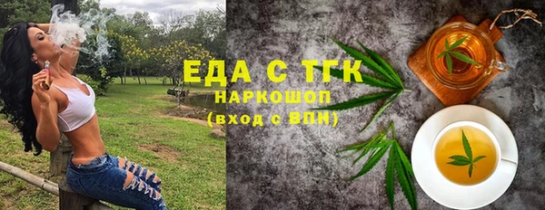 кокаин Балабаново