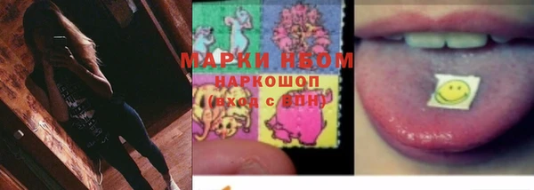 марихуана Армянск