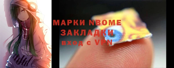 мефедрон Баксан