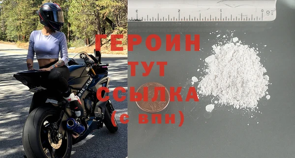 кокаин Балабаново