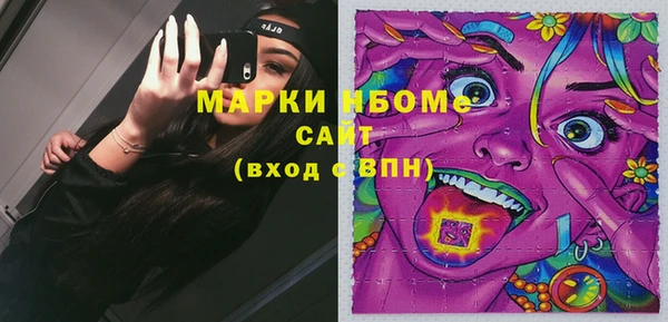 ALPHA-PVP Балахна