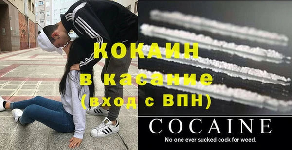 мефедрон Баксан
