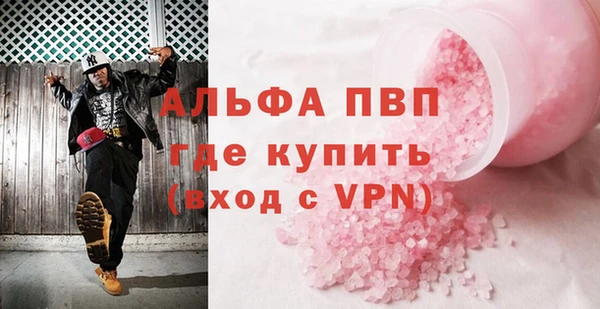 марихуана Армянск