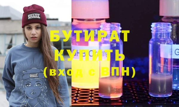 индика Арсеньев