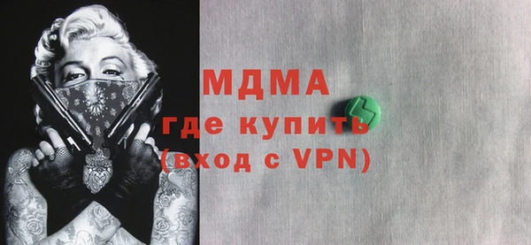 мефедрон Баксан