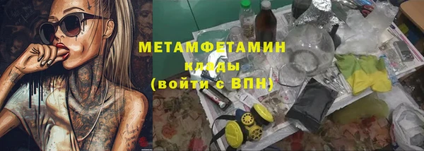 кокаин Балабаново