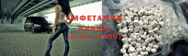 ALPHA-PVP Балахна