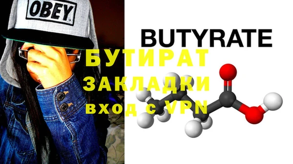 mix Покровск