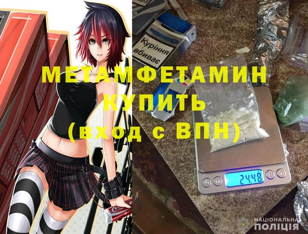 марихуана Армянск