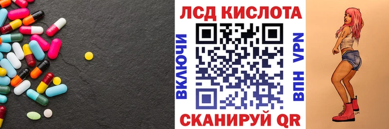 darknet Telegram  наркошоп  Нижняя Салда  LSD-25 экстази кислота 
