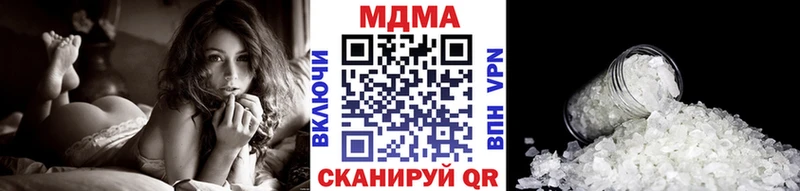 MDMA Molly  блэк спрут маркетплейс  Нижняя Салда 