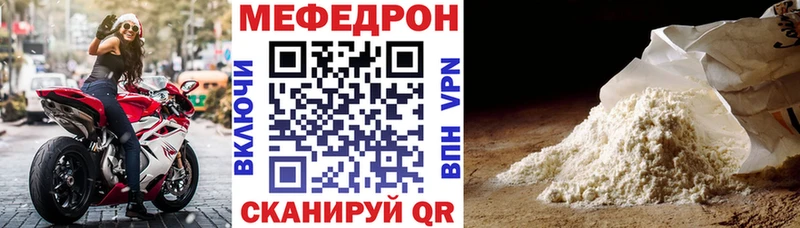 закладка  Нижняя Салда  МЕФ VHQ 