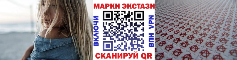 магазин продажи   Нижняя Салда  Наркотические марки 1,5мг 